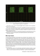 Радио. Эксперименты с невидимыми волнами — фото, картинка — 28