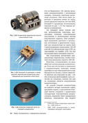 Радио. Эксперименты с невидимыми волнами — фото, картинка — 31