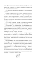 Светлым магам вход воспрещен — фото, картинка — 13