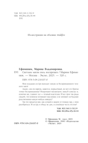 Светлым магам вход воспрещен — фото, картинка — 4