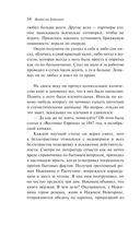 На дне — фото, картинка — 13