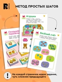 Учусь считать! Считаем по порядку до 5 — фото, картинка — 2