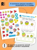 Учусь считать! Считаем по порядку до 5 — фото, картинка — 4