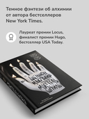 Миттельшпиль — фото, картинка — 4