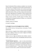 Storia Della Bambina Perduta — фото, картинка — 4