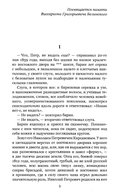 Отцы и дети — фото, картинка — 1