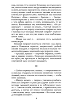 Отцы и дети — фото, картинка — 4