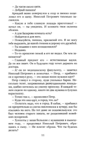 Отцы и дети — фото, картинка — 7