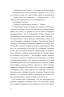 Отторжение — фото, картинка — 11