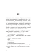 Отторжение — фото, картинка — 13