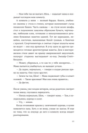 Отторжение — фото, картинка — 14