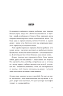 Отторжение — фото, картинка — 10