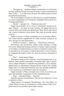 Если вам дорога жизнь — фото, картинка — 20