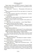 Если вам дорога жизнь — фото, картинка — 21