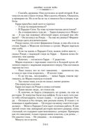 Если вам дорога жизнь — фото, картинка — 22