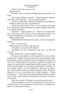 Если вам дорога жизнь — фото, картинка — 23