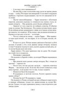 Если вам дорога жизнь — фото, картинка — 24