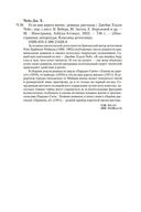 Если вам дорога жизнь — фото, картинка — 26