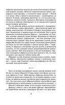 Дракула — фото, картинка — 14