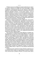 Дракула — фото, картинка — 5