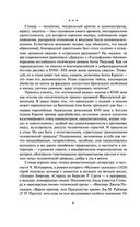 Дракула — фото, картинка — 7