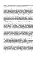 Дракула — фото, картинка — 8