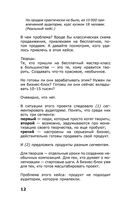 ПРОдвижение в Телеграме, ВКонтакте и не только. 27 инструментов для роста продаж — фото, картинка — 11