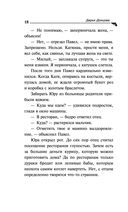 Венок из железных одуванчиков — фото, картинка — 18