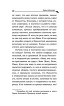 Венок из железных одуванчиков — фото, картинка — 20