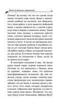 Венок из железных одуванчиков — фото, картинка — 21