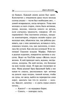 Венок из железных одуванчиков — фото, картинка — 24