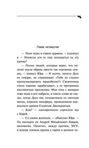 Венок из железных одуванчиков — фото, картинка — 26