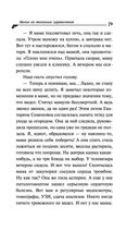 Венок из железных одуванчиков — фото, картинка — 29