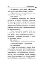 Венок из железных одуванчиков — фото, картинка — 30