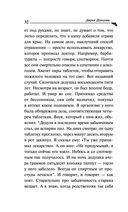 Венок из железных одуванчиков — фото, картинка — 32