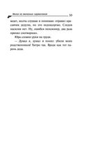 Венок из железных одуванчиков — фото, картинка — 33