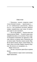 Венок из железных одуванчиков — фото, картинка — 34