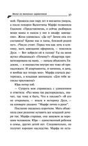 Венок из железных одуванчиков — фото, картинка — 37