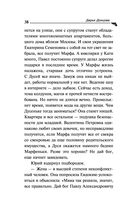 Венок из железных одуванчиков — фото, картинка — 38