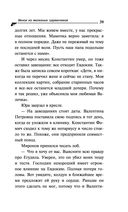 Венок из железных одуванчиков — фото, картинка — 39