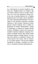 Венок из железных одуванчиков — фото, картинка — 40