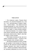 Венок из железных одуванчиков — фото, картинка — 41