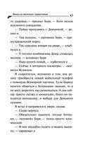 Венок из железных одуванчиков — фото, картинка — 43