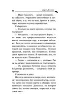 Венок из железных одуванчиков — фото, картинка — 44