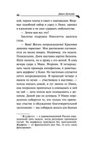 Венок из железных одуванчиков — фото, картинка — 46