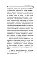 Венок из железных одуванчиков — фото, картинка — 48