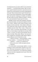 Типа я — фото, картинка — 17