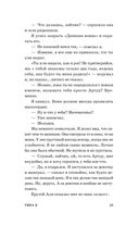 Типа я — фото, картинка — 18