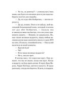 Типа я — фото, картинка — 19