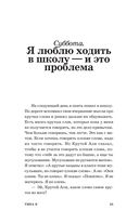 Типа я — фото, картинка — 20